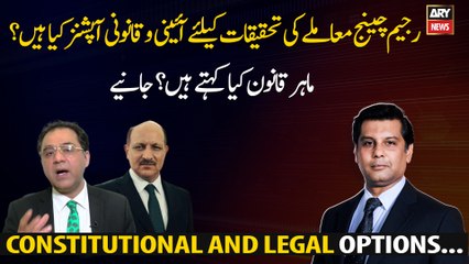 Legal and Constitutional Pathways to Investigate Regime Change Cases 🏛️