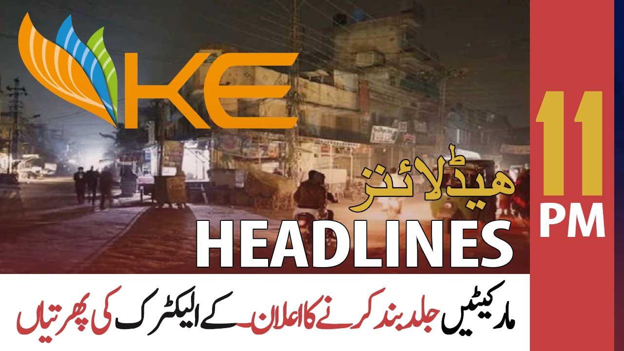ARY News Headlines | 11 PM | 8th June 2022