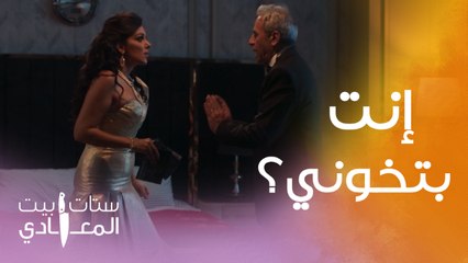في عز فرحتها وتألقها صور خيانة زوجها وقعت في يدها..شوفوا عملت إيه ستات_بيت_المعادي