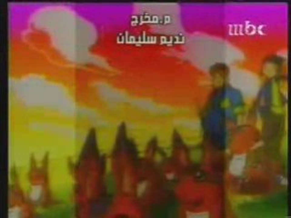 Digital V4 End Theme