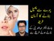 Pimple Hatane Ka Tarika | Dr Abdullah Yahya Skin Care Tips | Acne Vulgaris Treatment | Blackhead