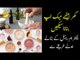 Makeup Foundation Ghar Par Kaise Banaye | Homemade Makeup Foundation Tips |  By Dr Umme Raheel