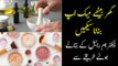 Makeup Foundation Ghar Par Kaise Banaye | Homemade Makeup Foundation Tips |  By Dr Umme Raheel