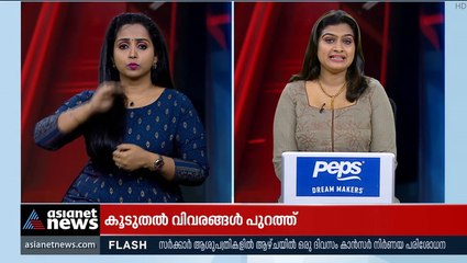 വിസ്മയ കേസിൽ വിധി തിങ്കളാഴ്ച