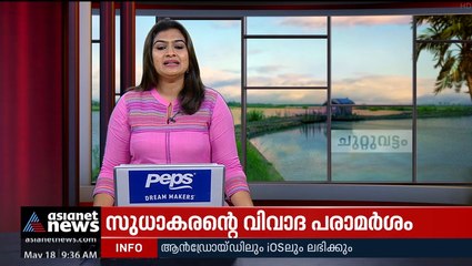 കോഴിക്കോട് കനത്ത മഴയിൽ വീടുകളിൽ വെള്ളം കയറി