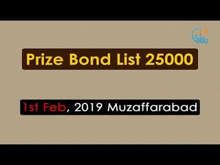 Prize Bond List 25000 - Draw # 28 Result 1st Feb, 2018 Muzaffarabad