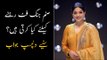Sanam Jung reveals the interesting secret of her Fitness | How Sanam Jung Losses her Weight