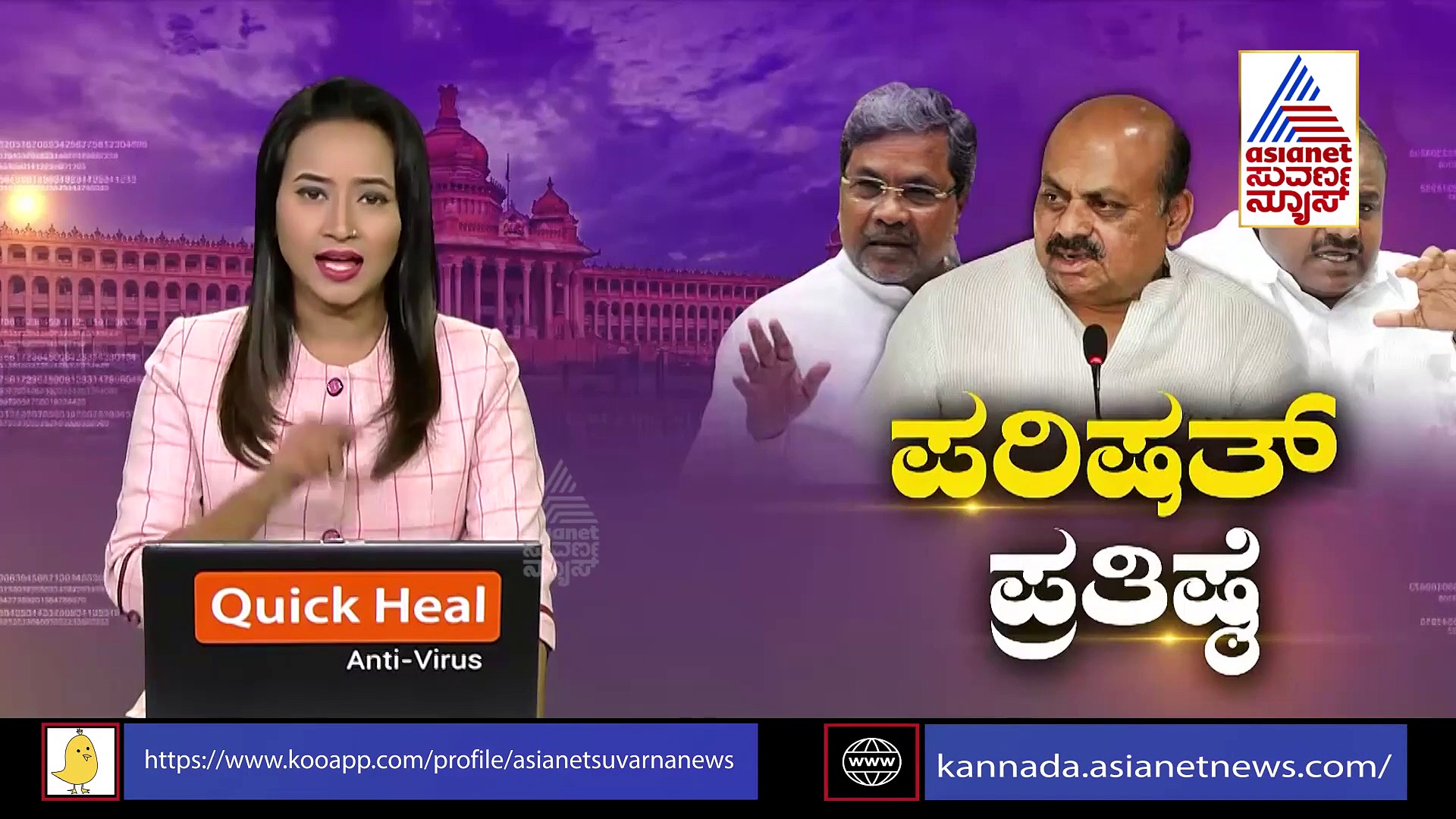 MLC Election: ಜೆಡಿಎಸ್-ಬಿಜೆಪಿ ಹೊಂದಾಣಿಕೆ, ಅಂತಿಮ ತೀರ್ಪು ಮುಂದೂಡಿದ ಕುಮಾರಸ್ವಾಮಿ