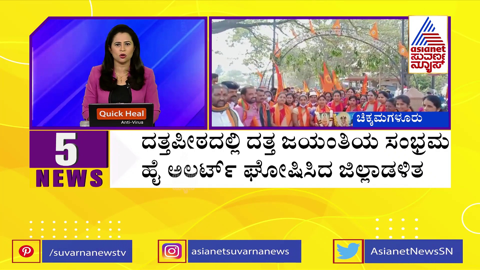 Chitradurga: ಹೊಸದುರ್ಗ ತಹಶೀಲ್ದಾರ್‌ಗೆ 'ಮತಾಂತರ' ಶಾಕ್, ದಿಢೀರ್ ಎತ್ತಂಗಡಿ!