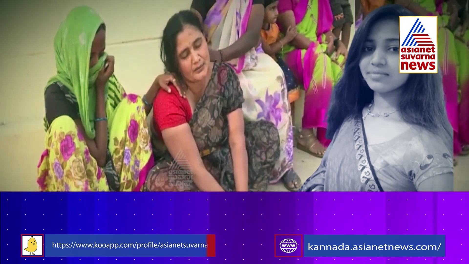 Suvarna FIR : ನೀರು ಪಾಲಾದ ಗೆಳೆಯ, ಆತನ ನೆನಪಲ್ಲೆ ಪ್ರಾಣ ಬಿಟ್ಟ ಕಲಬುರಗಿ ಹುಡುಗಿ