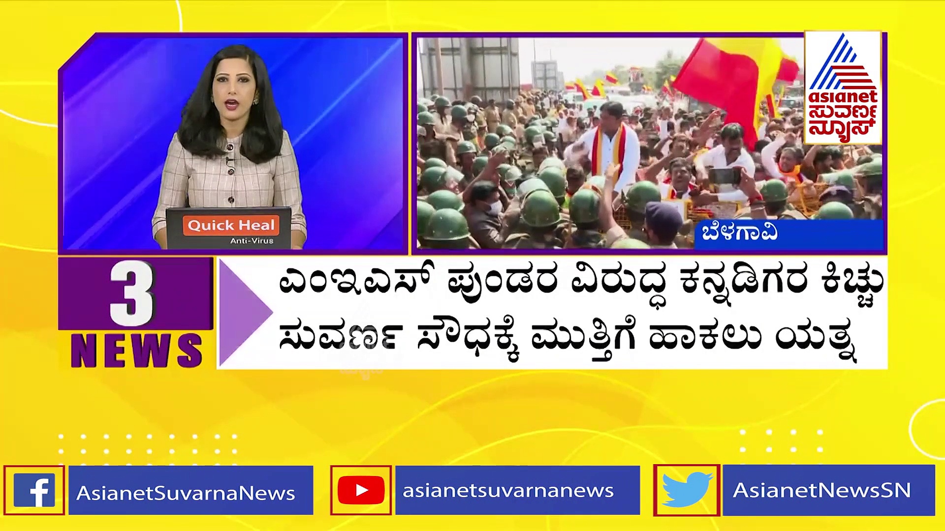 Belagavi Riot: ಪುಂಡರ ಮೇಲೆ ಗೂಂಡಾಕಾಯ್ದೆ, ದೇಶದ್ರೋಹ ಕೇಸ್, ಮತಾಂತರ ನಿಷೇಧಕ್ಕೆ ಅಸ್ತು