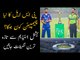 Who will be the New Champion of PSL2020? Exclusive Report from National Stadium