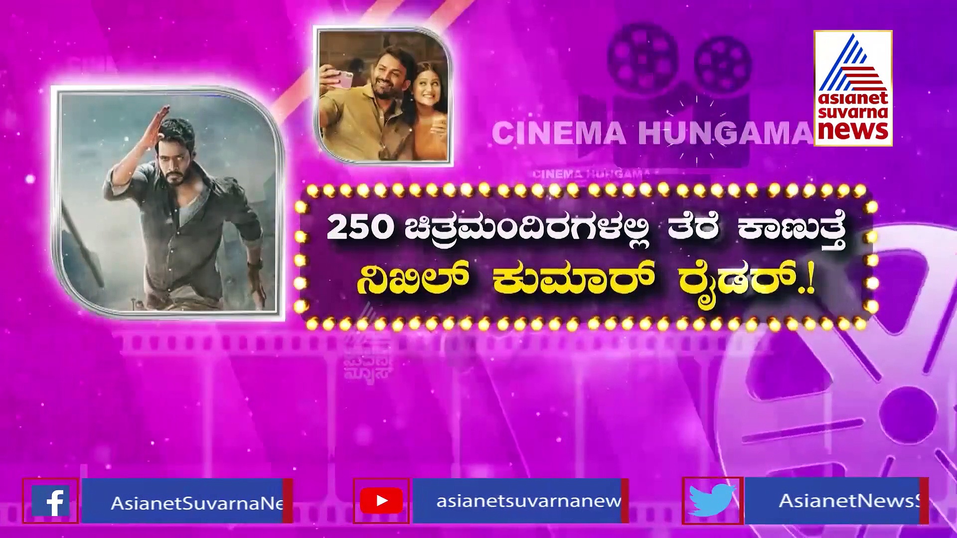 Movies Ready To Release: ಈ ವಾರ ಬೆಳ್ಳಿತೆರೆ ಮೇಲೆ ಬಡವ ರಾಸ್ಕಲ್-ರೈಡರ್ ಜರ್ನಿ.!