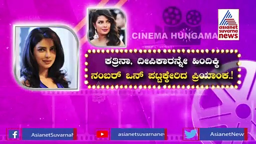Priyanka Chopra: ಇನ್‌ಸ್ಟಾಗ್ರಾಮ್‌ನಲ್ಲಿ ನೂತನ ದಾಖಲೆ ಬರೆದ ಬಾಲಿವುಡ್ ನಟಿ