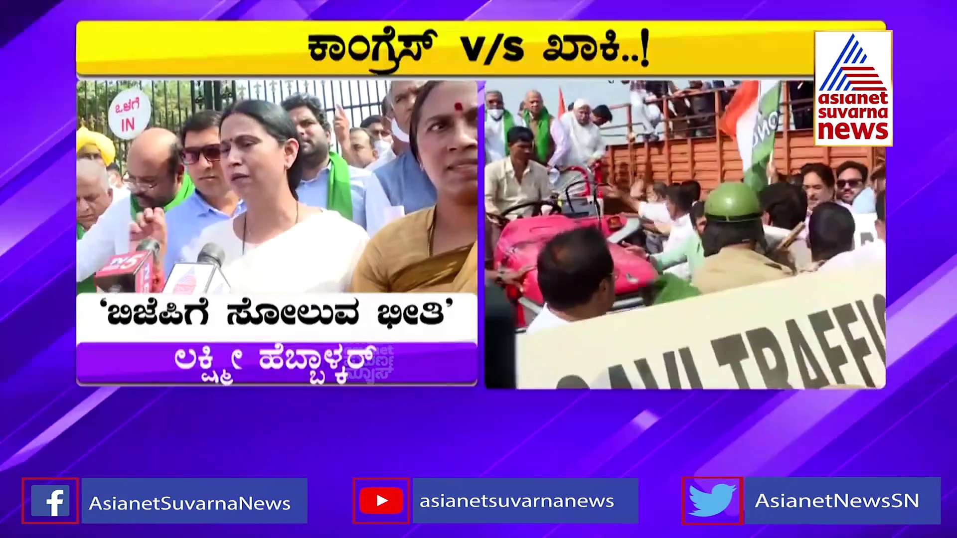 News Hour : ಕರ್ನಾಟಕದಲ್ಲಿ ಒಮಿಕ್ರೋನ್ ಸ್ಫೋಟ, ರಮೇಶ್ ಬಾಯಿಂದ ಎಂಥಾ ಮಾತು!