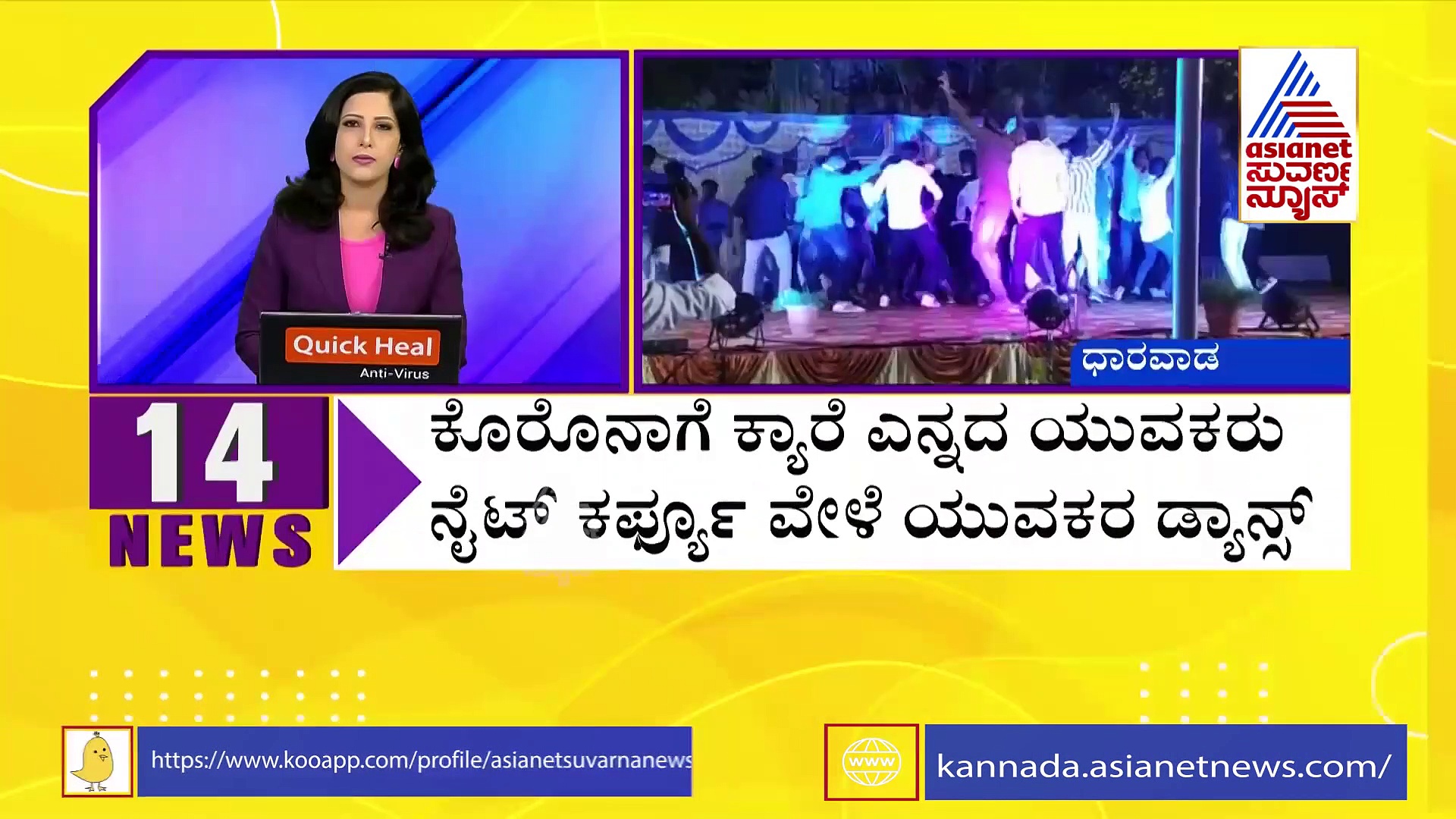 Covid Crisis :  ದೇಶಕ್ಕೆ ಮುಂದಿನ 2 ವಾರ ಅಪಾಯಕಾರಿ