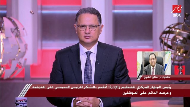رئيس الجهاز المركزي للتنظيم والإدارة يكشف تفاصيل حركة ترقيات الموظفين بالجهاز الإداري للدولة اعتبارا من أول يوليو