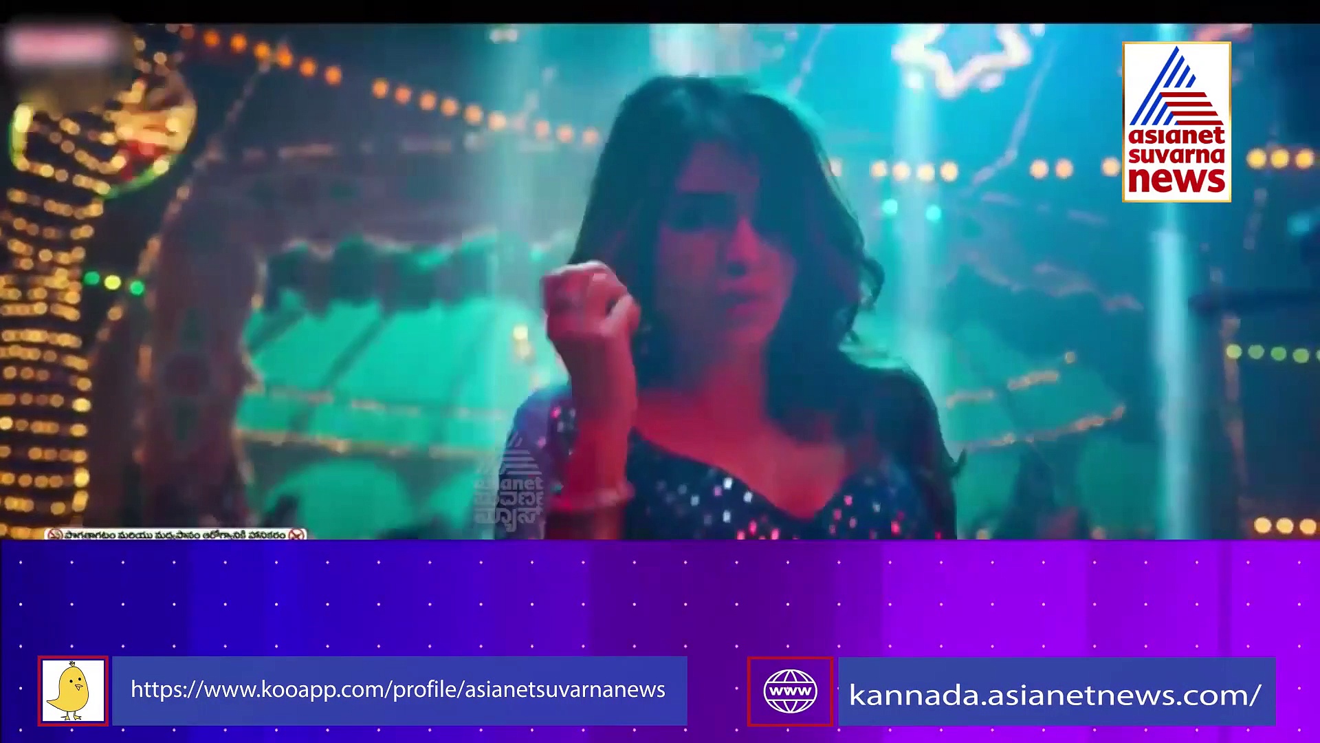 Pushpa Part 2: ಮತ್ತೊಮ್ಮೆ ಅಲ್ಲು ಅರ್ಜುನ್ ಜೊತೆ ಸೊಂಟ ಬಳುಕಿಸಲಿದ್ದಾರಾ ಸಮಂತಾ?