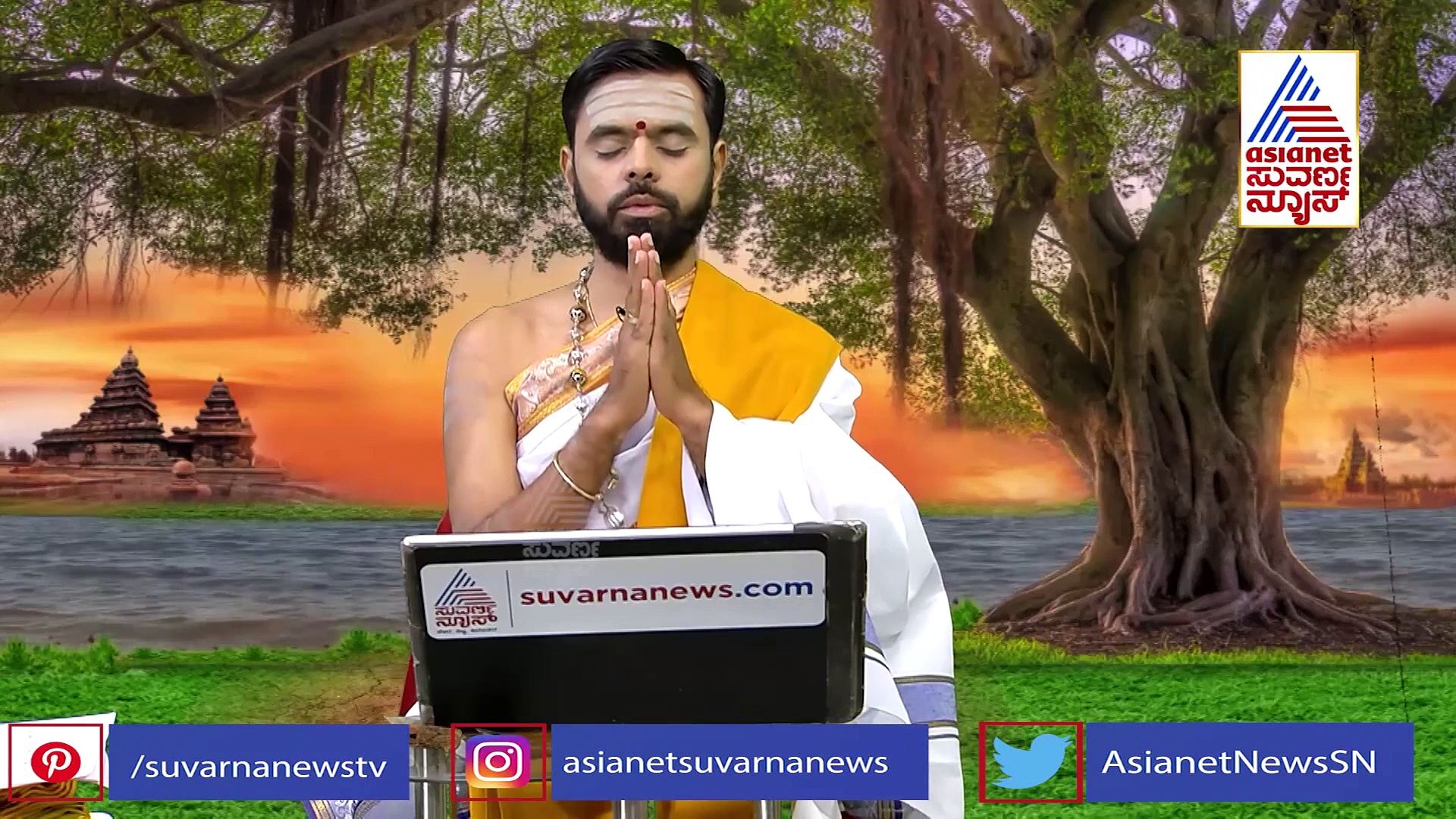 Panchanga: ಸೋಮವಾರ, ಈಶ್ವರನಿಗೆ ಬಿಲ್ವಾರ್ಚನೆ ಮಾಡಿದರೆ ತ್ರಿಜನ್ಮ ಪಾಪ ಪರಿಹಾರ