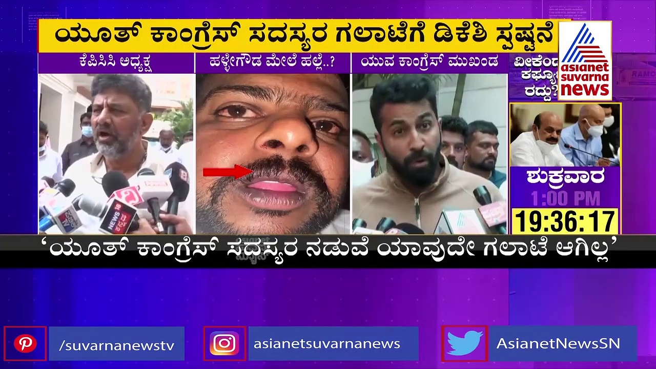 Mohammed Nalapad ನಲಪಾಡ್ ವಿರುದ್ಧ ಕೇಳಿಬಂದ ಮತ್ತೊಂದು ಗಂಭೀರ ಆರೋಪದ ಬಗ್ಗೆ ಡಿಕೆಶಿ ಹೇಳಿದ್ದಿಷ್ಟು