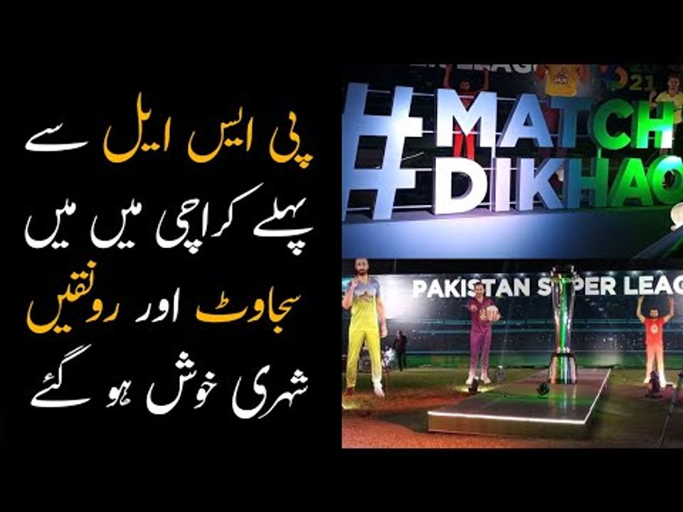 Fans Are Excited As Karachi Is Beautifully Decorated Before The Start Of Pakistan Super League