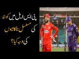 PSL 6: Reasons Behind Consecutive Defeats of Quetta Gladiators