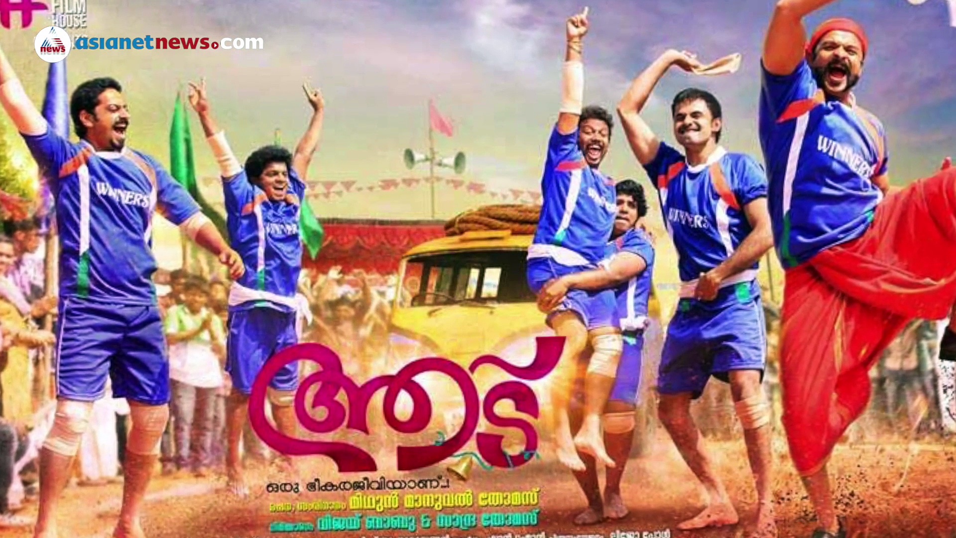 തിയറ്ററിൽ പരാജയപ്പെട്ട ചില ടൊറന്റ് ഹിറ്റുകൾ!