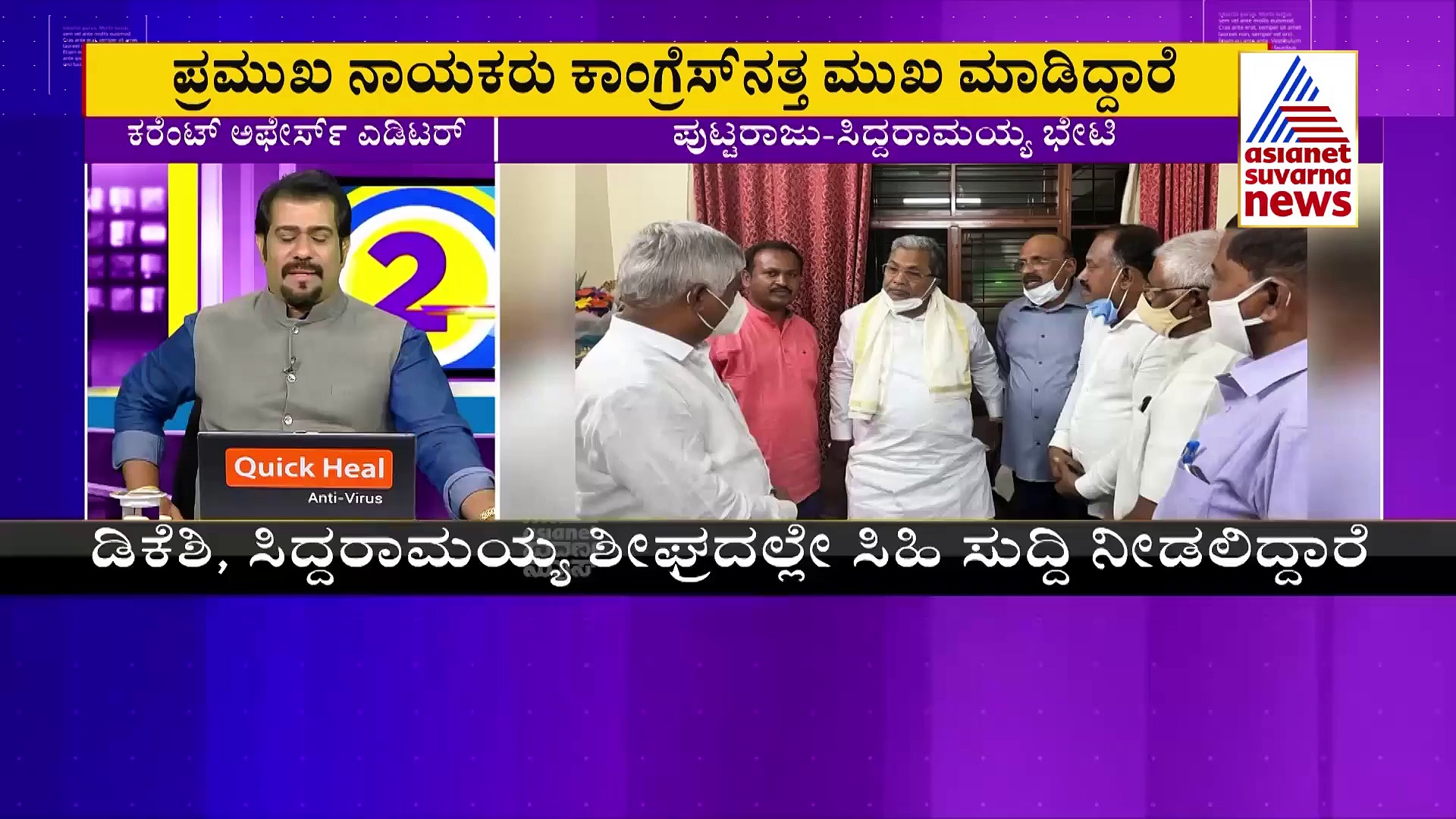 Karnataka Politics ಎಚ್‌ಡಿಕೆ ಸರಿಯಾಗಿ ನಡೆಸಿಕೊಂಡಿದ್ರೆ ಯಾರು ಹೋಗ್ತಿರಲಿಲ್ಲ, ಜೆಡಿಎಸ್ ರೆಬೆಲ್ ಶಾಸಕ ಸಿಡಿಮಿಡಿ