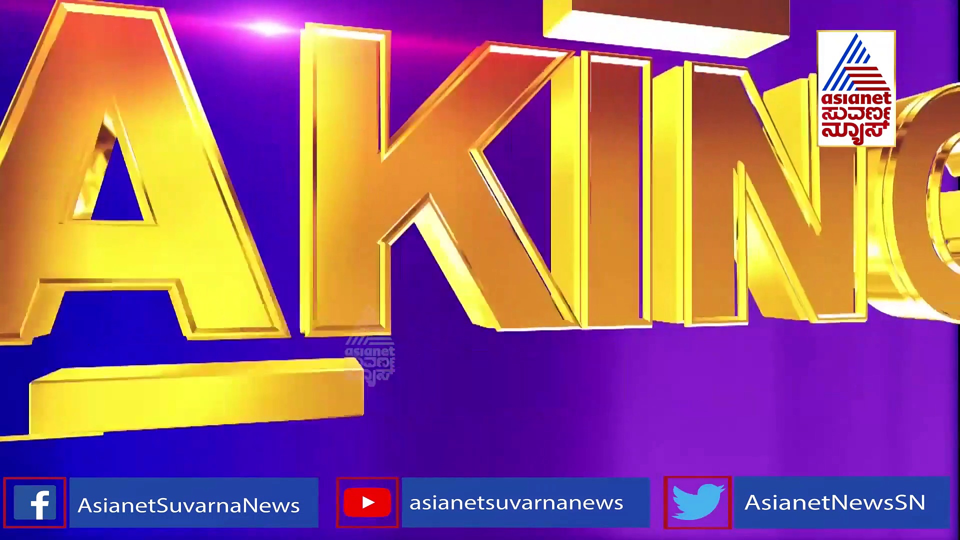 Santosh Lad Foundation: 3 ತಿಂಗಳು ಉಚಿತ Online KAS ಕೋಚಿಂಗ್ ತರಬೇತಿ