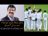 Pakistan’s Historic Victory Against South Africa: Will It Resolve All Issues?