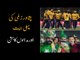 Public Opinion: Zalmi Fans Enjoy Big Win at National Stadium Karachi