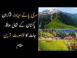 Shogran Siri Paye Meadows: The Out Of This World Place In Pakistan