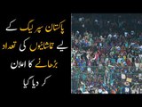 PSL 2021: The Decision is Announced to Increase The Numbers of Spectators