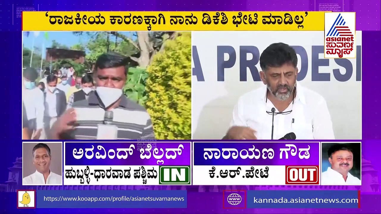 Anand Singh-DKS Meeting: ಡಿಕೆಶಿ ಭೇಟಿ ಮಾಡಿದ್ಯಾಕೆ.? ಆನಂದ್‌ ಸಿಂಗ್ ಸ್ಪಷ್ಟನೆ