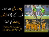 What Was The Turning Point In Contest Between Zalmi And Qalandars?
