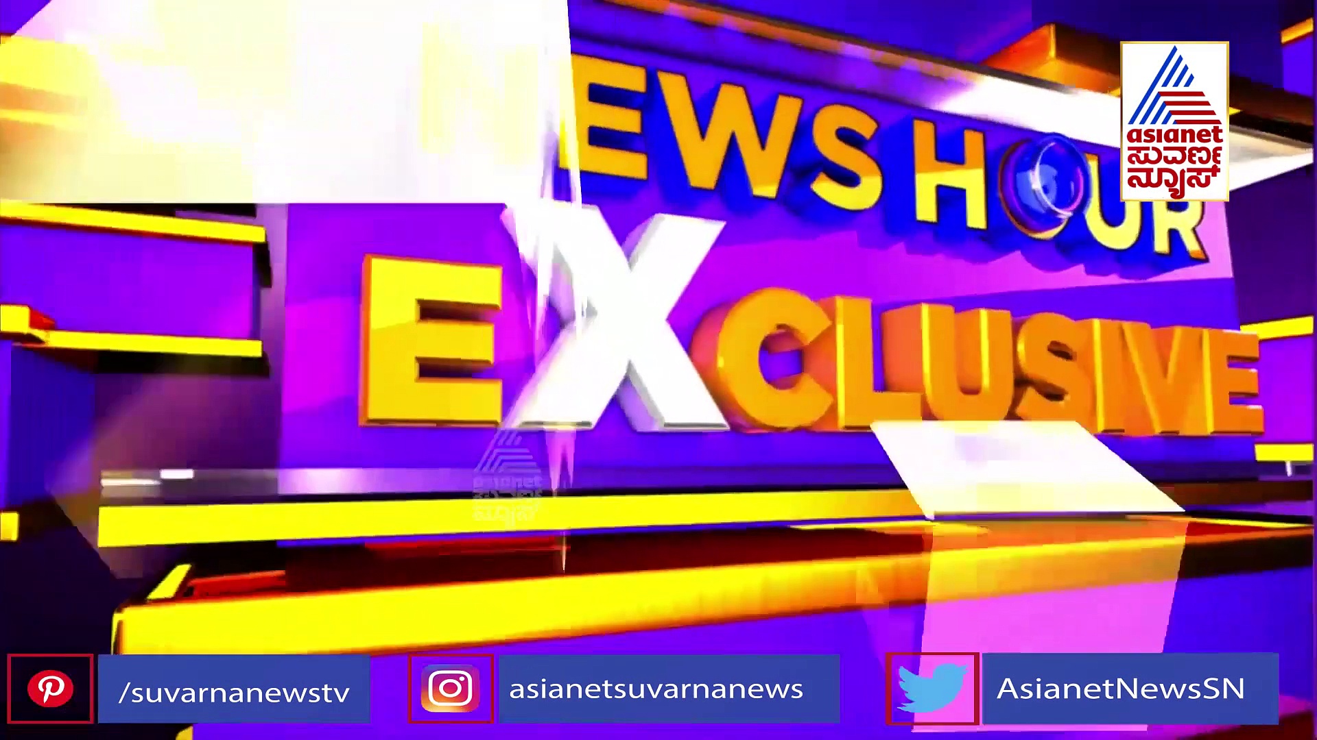 News Hour: ಮೇಕೆದಾಟು ಯಾತ್ರೆ ಮೇಲೆ ಕಾನೂನು ಪ್ರಹಾರ, ಜಿಲ್ಲೆಗಳಲ್ಲಿಯೂ  ಕೊರೋನಾ ಸ್ಫೋಟ