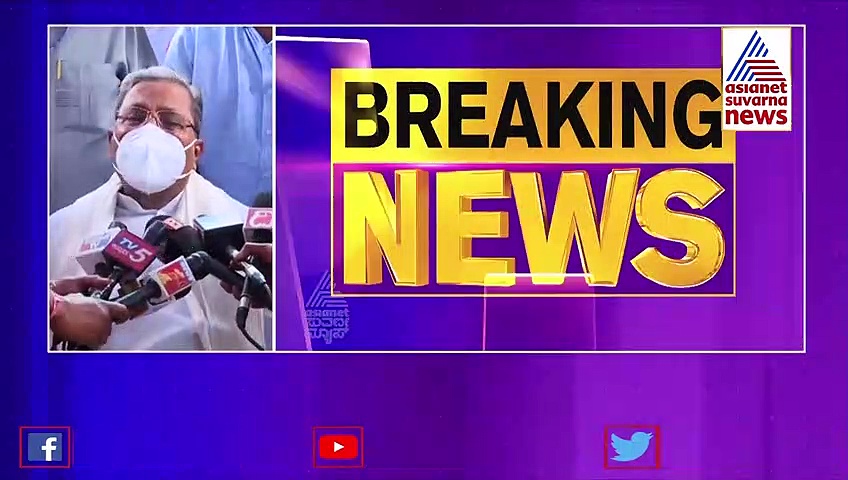 Karnataka Politics: ದತ್ತಾ ಕಾಂಗ್ರೆಸ್ ಸೇರುವುದು ಅವರಿಗೆ ಬಿಟ್ಟಿದ್ದು: ಸಿದ್ದರಾಮಯ್ಯ