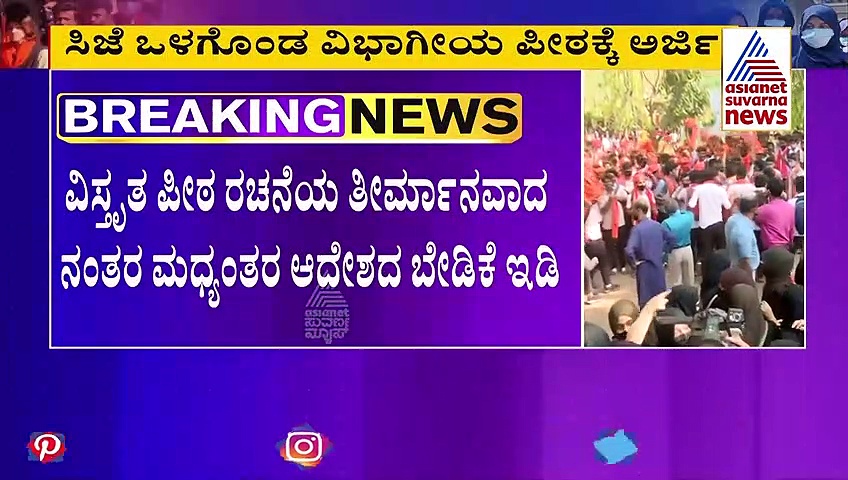 ಹಿಜಾಬ್ ವಿವಾದ, ವಿದ್ಯಾರ್ಥಿಗಳಿಗೆ ಸದ್ಯಕ್ಕಿಲ್ಲ ರಿಲೀಫ್‌, ಕೋರ್ಟ್ ಹೇಳಿದ್ದಿಷ್ಟು