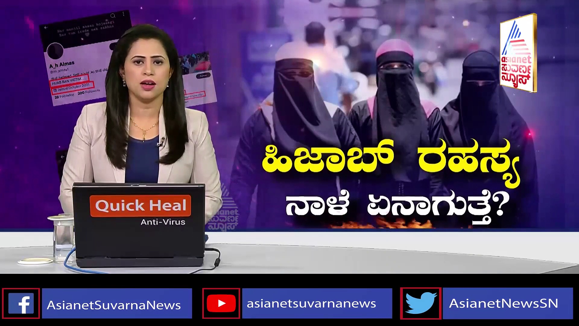 Hijab Row: ಹೈಕೋರ್ಟ್ ಆದೇಶ ಉಲ್ಲಂಘಿಸಿದರೆ ಕ್ರಮ: ಚಿತ್ರದುರ್ಗ ಎಸ್‌ಪಿ