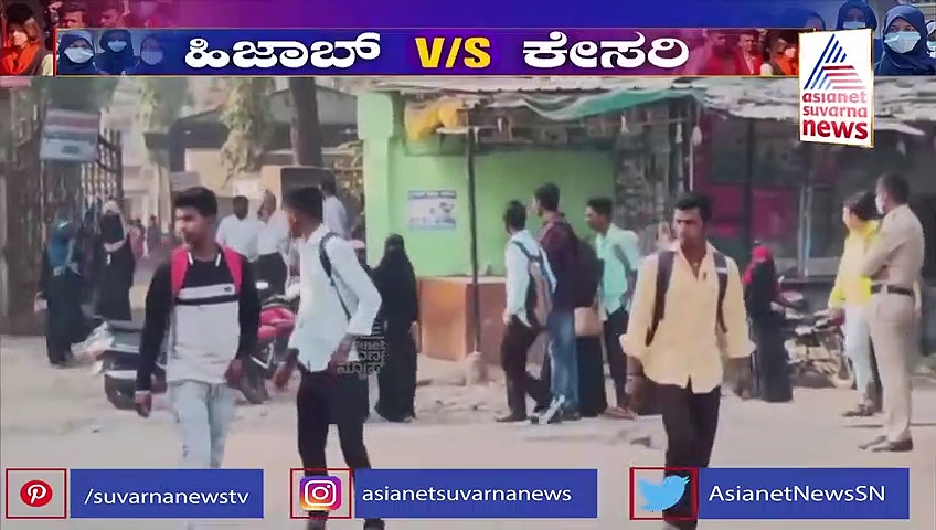 Hijab Row Vijayapura: ಹಿಜಾಬ್‌ ತೆಗೆಯಲು ನಕಾರ: 15ಕ್ಕೂ ಹೆಚ್ಚು ವಿದ್ಯಾರ್ಥಿನಿಯರು ಮನೆಗೆ ವಾಪಸ್!