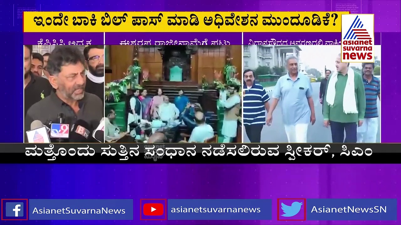 Flag Row: ಈಶ್ವರಪ್ಪ ರಾಜೀನಾಮೆ ಬೇಡ, ಅವರನ್ನು ವಜಾ ಮಾಡ್ಬೇಕು: ಡಿಕೆಶಿ