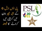 PCB Decided to Conduct Remaining PSL 6 Matches in June in Karachi