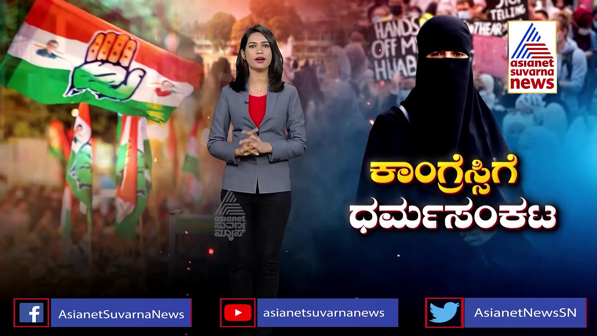 Hijab Row: ಕಾಂಗ್ರೆಸ್‌ನಲ್ಲೇ ಭಿನ್ನಾಭಿಪ್ರಾಯ, ಸಾಫ್ಟ್ ಹಿಂದುತ್ವದ ಮೊರೆ ಹೋದ್ರಾ ಡಿಕೆಶಿ..?