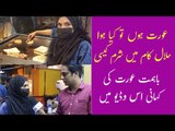 Inspirational Story | Lady Restaurant Owner in Karachi | M.A.H.H Food Centre | Faiza Ali