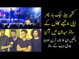 Kashmir Band Interview  | Pepsi Battle of the Bands | Bilal Ali | Ayi Bahar | Songs | Pakistan