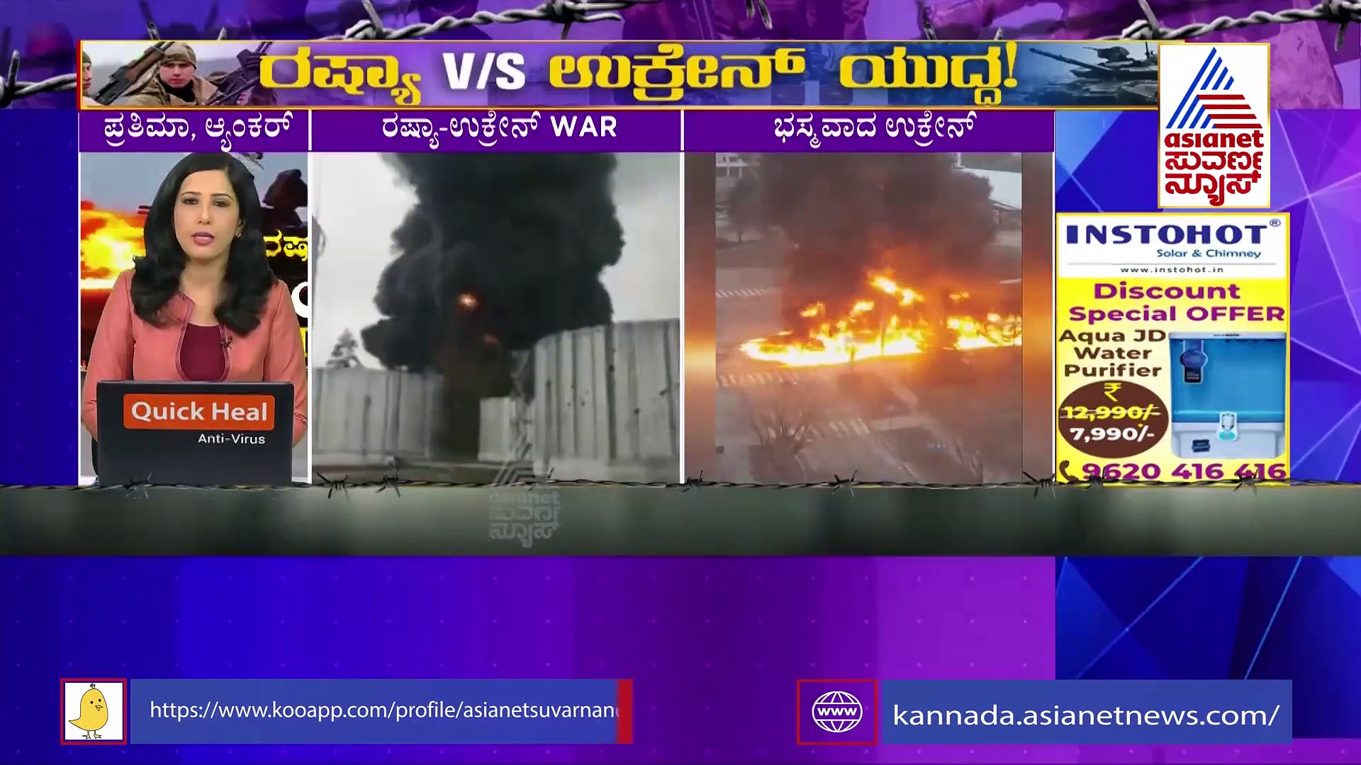 Russia Ukraine War: ಉಕ್ರೇನ್‌ನ ಕರಾವಳಿ ಪ್ರದೇಶಕ್ಕೆ ನುಗ್ಗಿದ ರಷ್ಯಾ ಸೇನೆ: ಮರಿಯಾಪೌಲ್‌ ವಶಕ್ಕೆ