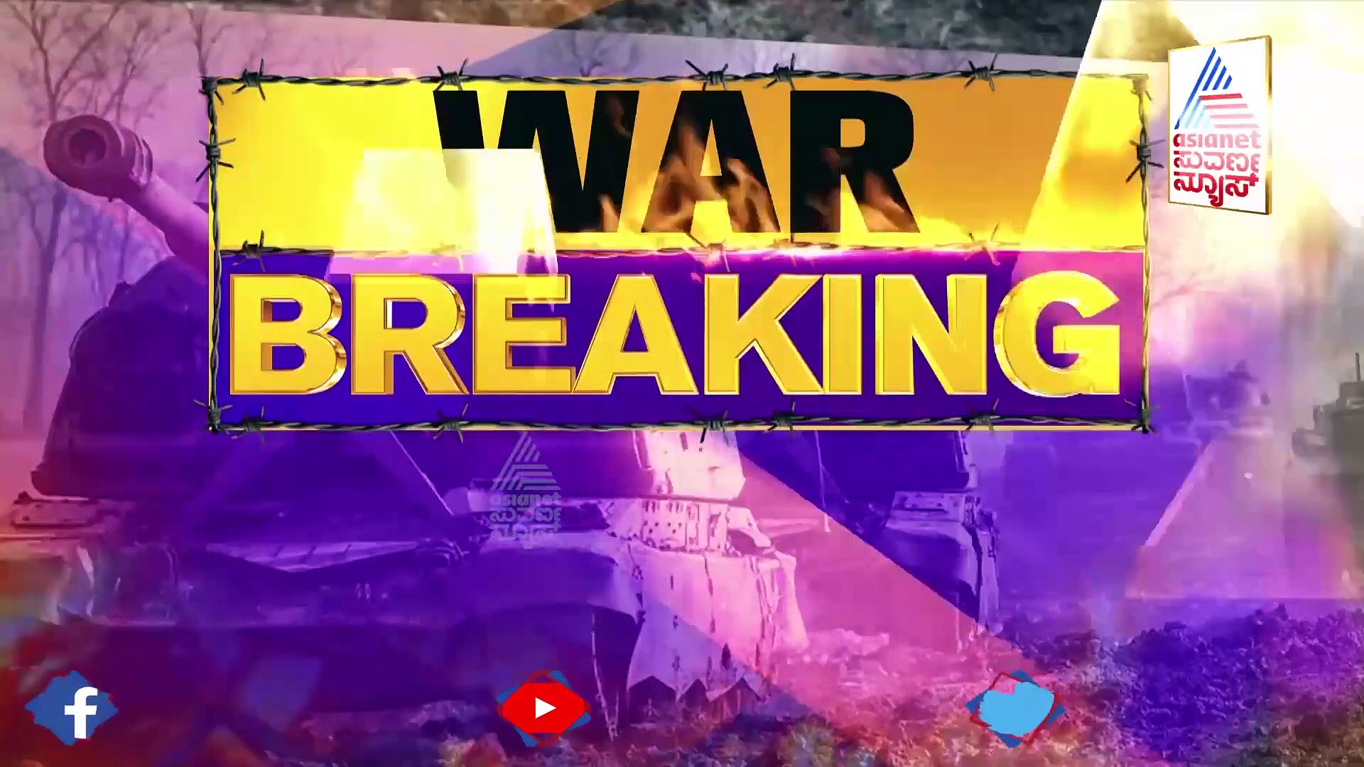 Russia Ukraine War: ಖಾರ್ಕೀವ್‌ ತೊರೆಯುವಂತೆ ಸೂಚನೆ: ಕಾಲ್ನಡಿಗೆಯಲ್ಲೇ  ಗಡಿಯತ್ತ ಸಾಗಿದ ವಿದ್ಯಾರ್ಥಿಗಳು !