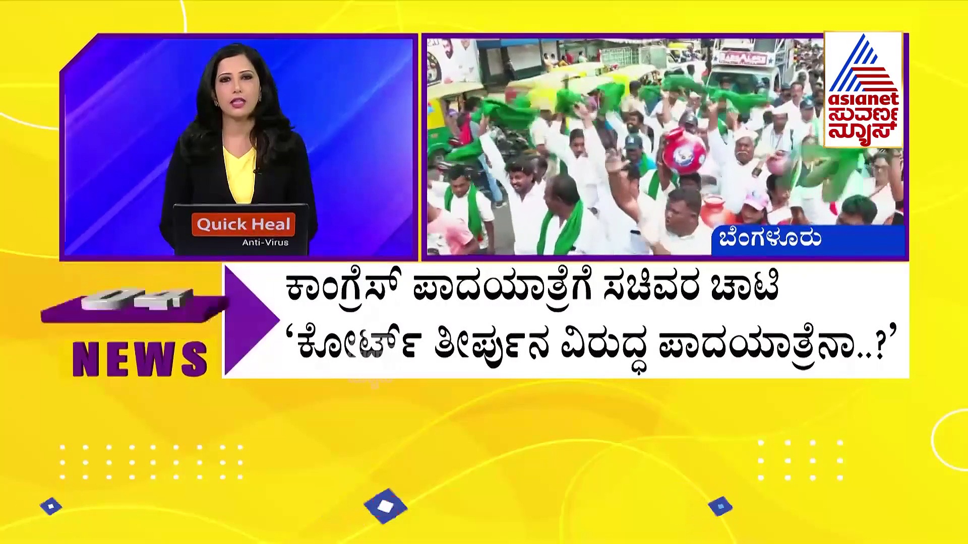 Mekedatu Padayatra: ಜೀವಂತ ಇದ್ದೇವೆಂದು ತೋರಿಸಲು ಕಾಂಗ್ರೆಸ್‌ ಪಾದಯಾತ್ರೆ: ಸವದಿ ಕಿಡಿ