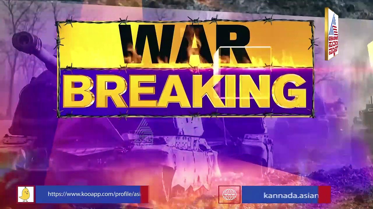 Russia- Ukraine War: ಖಾರ್ಕೀವ್ ನಗರದ ಮೆಡಿಕಲ್ ಸೆಂಟರ್‌ಗಳಿಗೆ ನುಗ್ಗಿದ ರಷ್ಯಾ ಸೇನೆ