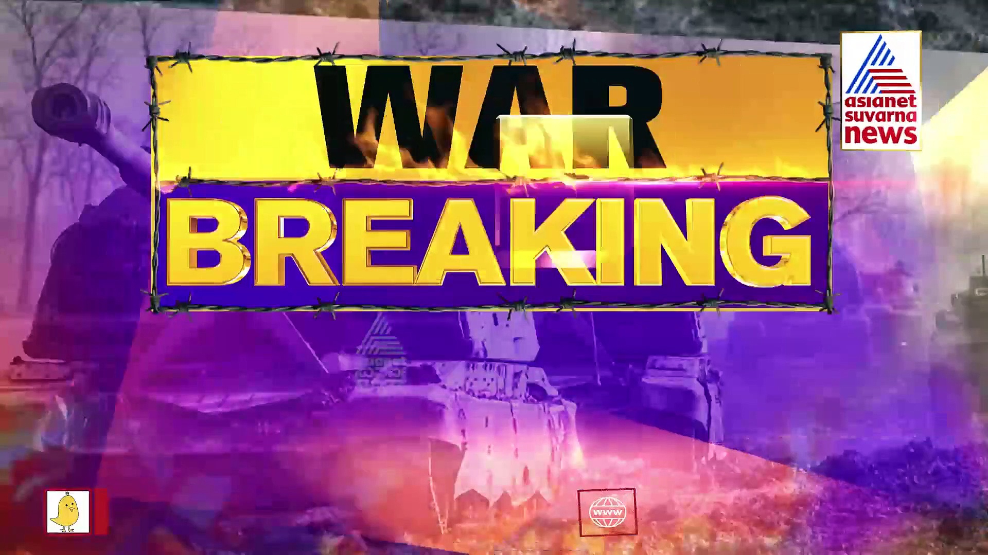 Russia Ukraine War: 13ನೇ ದಿನಕ್ಕೆ ಕಾಲಿಟ್ಟ ಯುದ್ಧ: ಬಂದರು ನಗರಗಳಿಗೆ ನುಗ್ಗಿದ ರಷ್ಯಾ ನೌಕಾಪಡೆ! 
